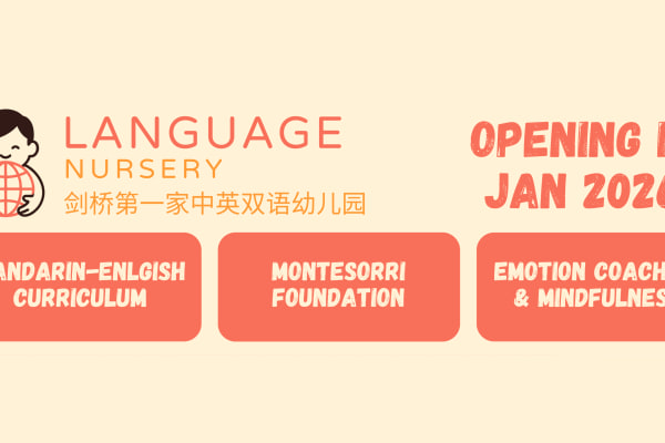 Language Nursery, Ross Street Community Centre