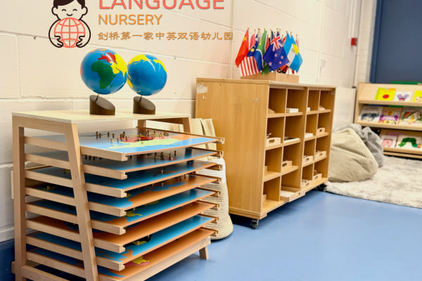 Language Nursery, Ross Street Community Centre